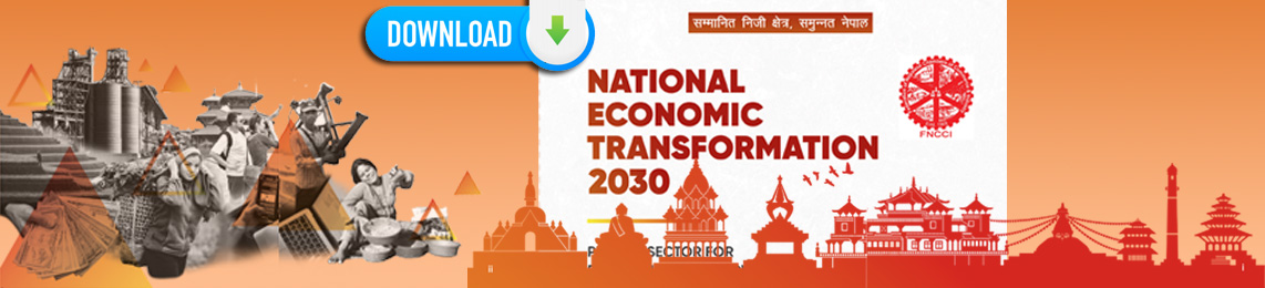 National Economic Transformation 2030